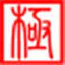 《极点五笔输入法64位10.8.9》软件免费下载|网络工具·10.8.9